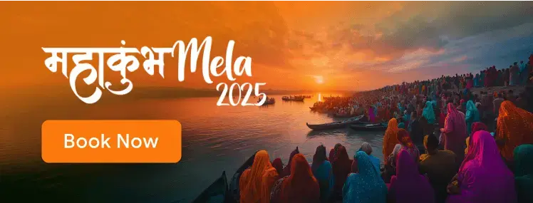 Maha Kumbh Mela 2025