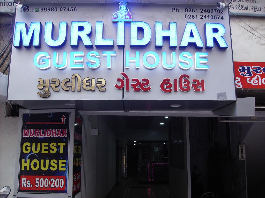 Murlidhar Guest House Hotel Surat Reviews, Photos, Prices. Checkin, Checkout Timing of