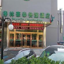 37 2 Star Hotels In Tianjin At 671 Discount Upto 28 - 