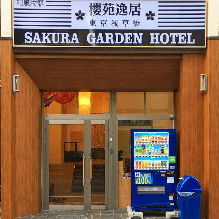 Sakura Garden Hotel Tokyo Reviews Photos Prices Check In Check Out Timing Of Sakura Garden Hotel More Ixigo