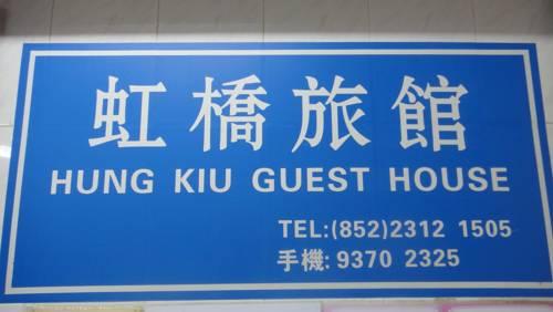 Image result for Hung Kiu Guest House