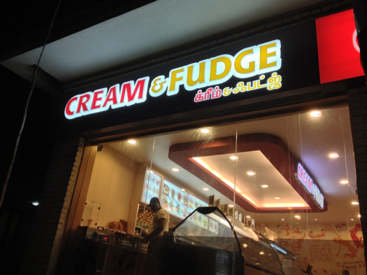 4 Ice cream parlour in Anna nagar chennai, Famous ice cream shops in