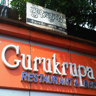 Restaurants Near Around Gurukrupa Restaurant Bar Mumbai With Map Ixigo Trip Planner