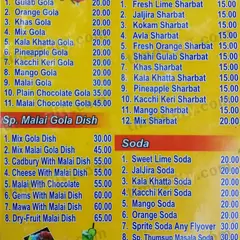 hot chips price list