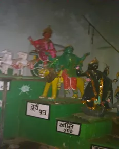 Nava Grah Mandir