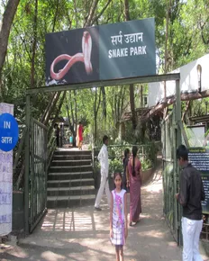 Katraj Snake Park